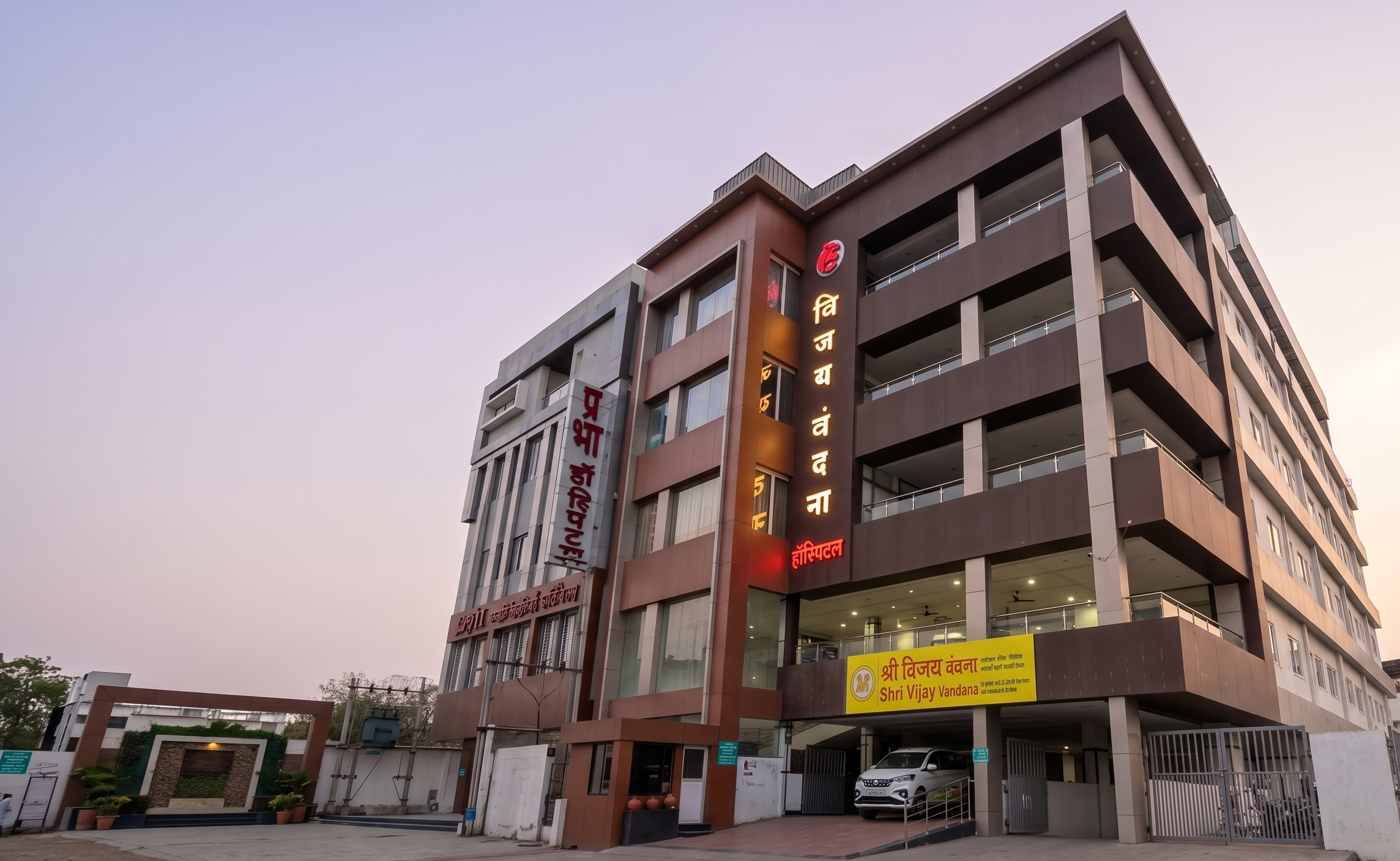 SVVIMS Main Building